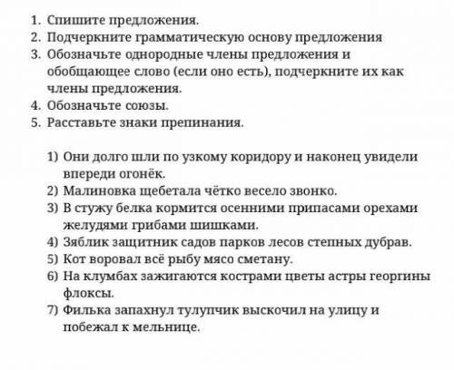 меня батя убьёт по русскому