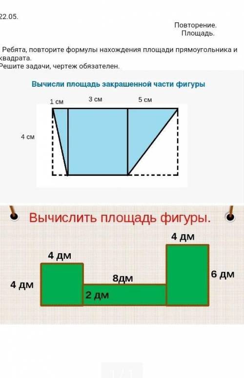 решите надо до 12 часов сдать