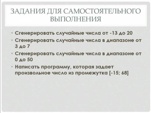 Сделайте домашку по информатике