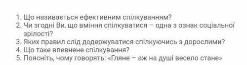 Основи здоров'я контрольна робота​