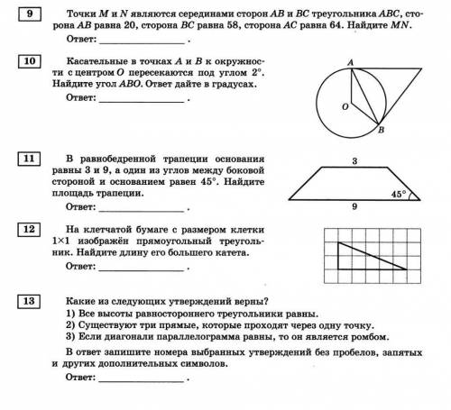 с задачами, сам не в дупляю​