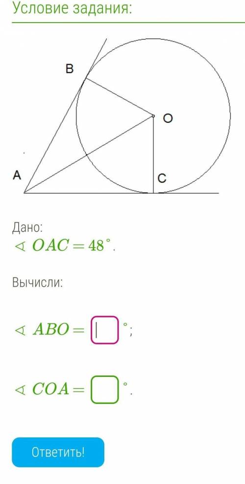 10 мин быстрее___________​