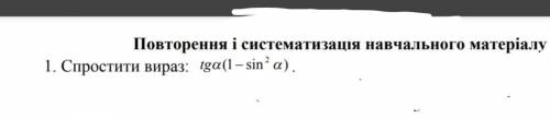 Напишить розв'язок на лестку