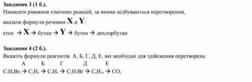 55б 9 клас решай честно если будет нечестно кидаю в банк, заранее