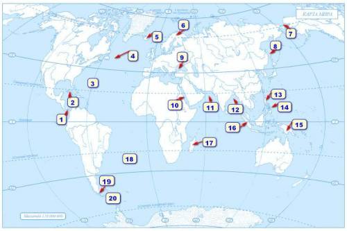 15. Установіть відповідність між наведеними визначеннями географічних об’єктів та числами, якими вон