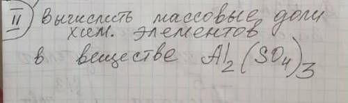 кто разбирается в химии! Я подпишусь и выберу лучший ответ