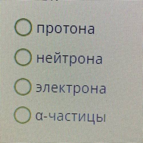 Толщина трека какой частицы будет больше в камере вильсона?