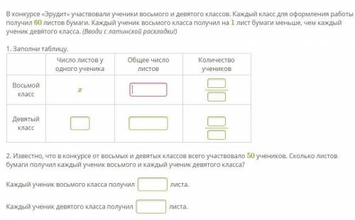 много ! алгебра - 2 задания