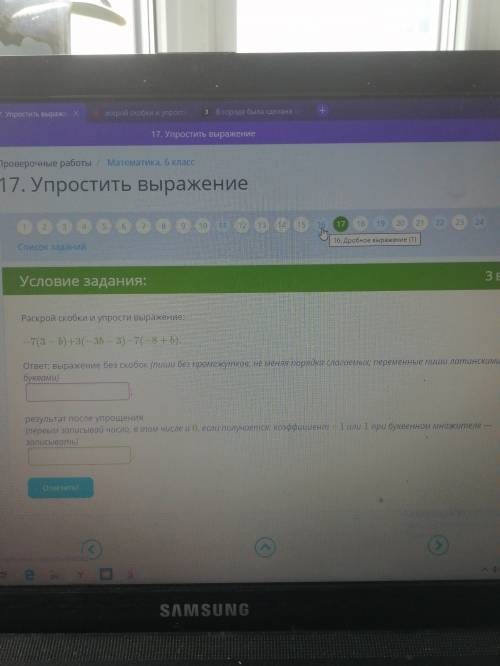 Здравствуйте, решите Умоляю