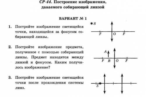 Решите задачи из фото ниже.