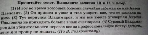 На 2 изображении указать сколько частей в предложении вас