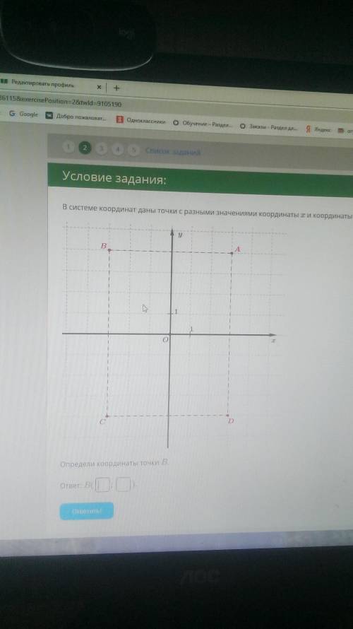 Решите очень надо даю дафига