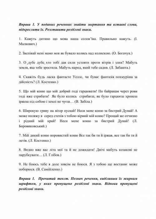 ХЕЛП Даю 50б можете сделать скриншот и на фото выполнить сегодня надо сдать