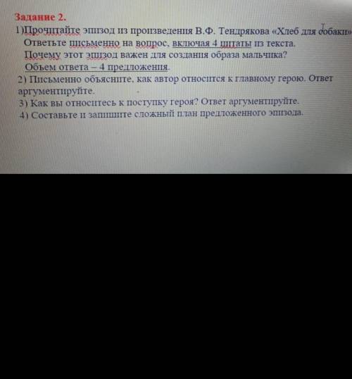 Ааааа не могу справитсяяяя сотый раз отправляюю