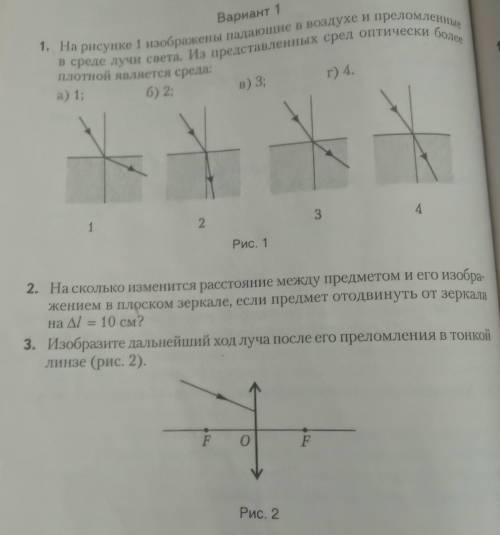 Решите до воскресенья