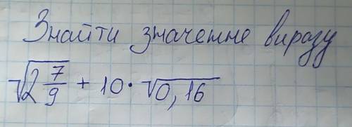 мне очень нужно,я не понемаю (((❤️❤️❤️пазязязязя (балы отдаю последнии)​