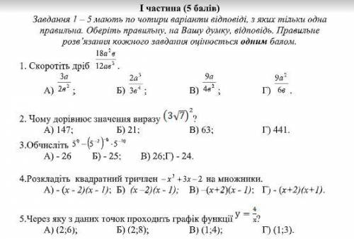 УМОЛЯЮ СДЕЛАЙТЕ КТО ЗНАЕТ,ОЧЕНЬ ВАЖНО( И РАСПИШИТЕ ВРОДЕ БЫ НЕ ТЯЖЕЛО УМОЛЯЮ ЧТО БЫ БЕЗ ОШИБОК(