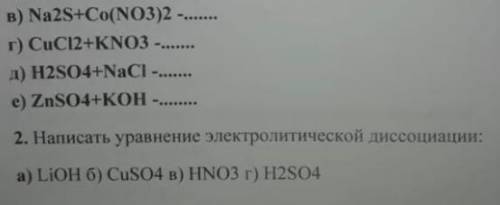 с химией, выставил максимальное количество , решите все что на рисунке, первые задания это ура