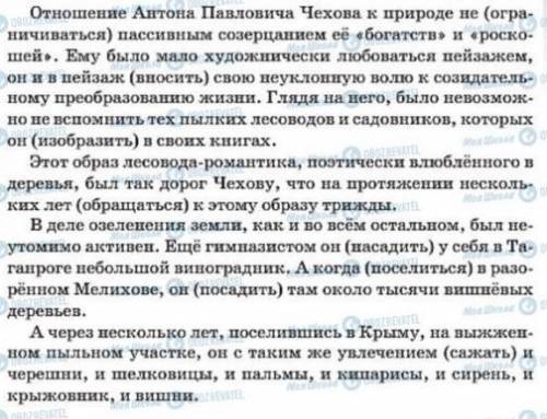 СОСТАВЬЬТЕ ПЛАН ПОСЛЕДНИЕ ТАМ ДАЛ И НИКТО НЕ ОТВЕТИЛ ПЛЗ СОСТАВИТЬ ПЛАН согласно ко