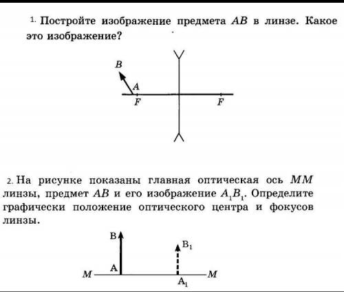 Никто мне не Ни Интернет, ни учебник), надеюсь, что вы мне хотя бы сегодня нужно сдать(((( (1)