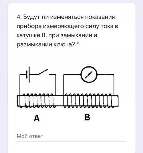 по физике очень класс, буду безмерно благодарен