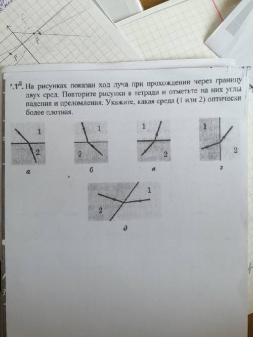 Прикреплён файл решить.