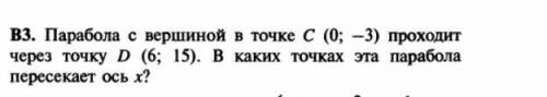 решить.мне нужно само решение, т.к я не хочу бездумно списывать, я хочу понять и разобраться.решите