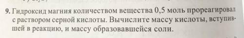 очень нужно сделатьМожно написать с дано и найти​