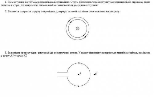 Письменные ответы на задачи (небольшие)