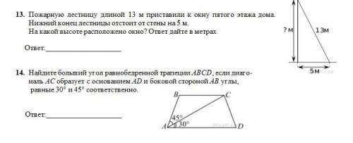 КТО РЕШИТЬ ЭТИ ДВЕ ЗАДАЧКИ!