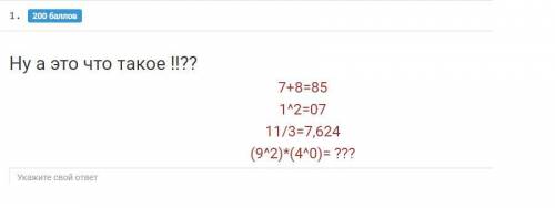 7+8=85 1^2=07 11/3=7,624 (9^2)*(4^0)= ???