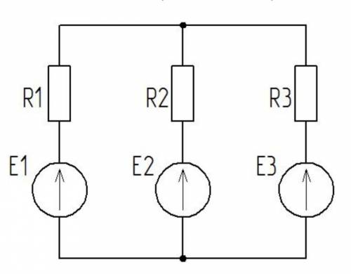 3.В цепи постоянного тока известно R1=6 Ом, R2=8 Ом, R3=3 Ом, Е1=30 В, Е2=10 В, Е3=5 В. перечислить