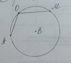 с задачей центр окружностиДуга AOM=140 градусов Найти угол AOM