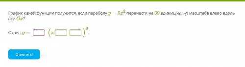 В КВАДРАТЕ1) найди корни уравнения: (x−3)(2)=x−1(ответ запиши в возрастающем порядке).2) На сколько