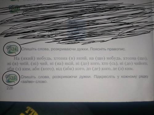 До ть будь ласка! Справді дуже треба! Всім успіхів!)