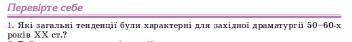 Я НЕРЕАЛЬНО ВАС УЖЕ ПЛАЧУ НАД ЭТОЙ ЗАРУБЕЖНОЙ