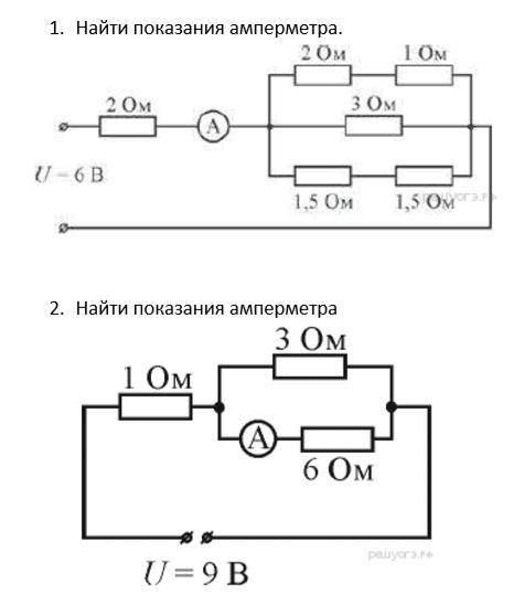 Нужно решить с подробным решением.