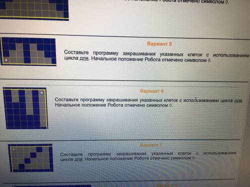 Нужно решить домашнее задание по информатике вариант