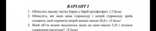 очень я вообще не понимаю как зделать 2 задачу