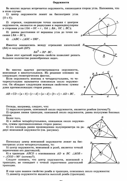 Решите сделаю ответ лучшим толька правильные, буду очень благадарна