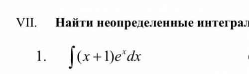 РЕШИТЬ НАЙТИ ПРОИЗВОДНУЮ И 2 ИНТЕГРАЛА