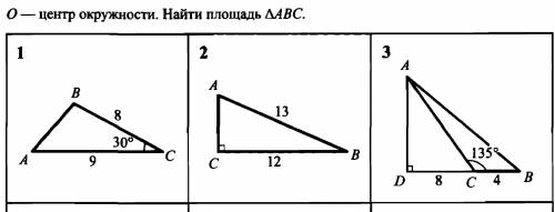 Решите нужнооооооооооо