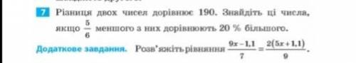 Добрый вечер! Кто может сделать математику???? Это было очень кстати и я была бы очень благодарна