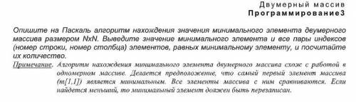 НУЖНА ПО ИНФОРМАТИКЕ ЗА ОТВЕТ НУЖНО СДЕЛАТЬ НЕСКОЛЬКО ПРОГРАММ В PASCALABC.NET. ЗАРАНЕЕ БЛАГОДАРЮ В