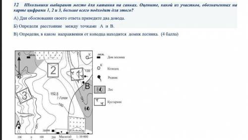 делаю контрольную работу