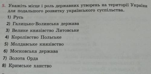 5 завдання до ть воно легке.​