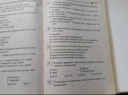 Найдите учебник в котором этот вариант с заданиями. Вариант 27. Если не найдёте учебник, то Хотя-бы