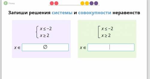 Системы и совокупности