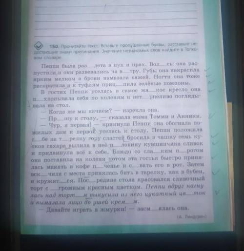 итоговая работа 1 подчеркнуть граматическую основу в предложении первого образца 2 найдите в первом