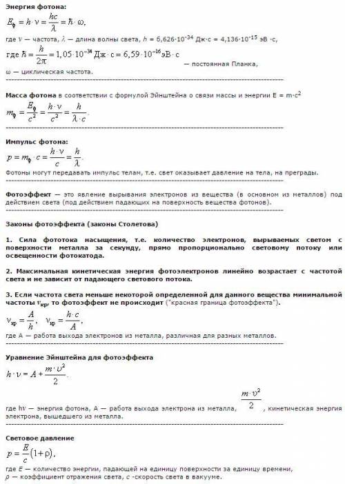 решить 10 задание 1 вариант.